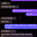 启航娱乐